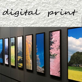 株式会社北辰のプレスリリース画像