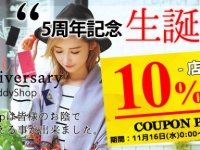 株式会社ハヤシビジネスのプレスリリース画像