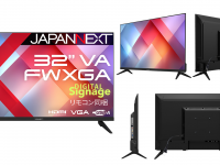 株式会社JAPANNEXTのプレスリリース画像