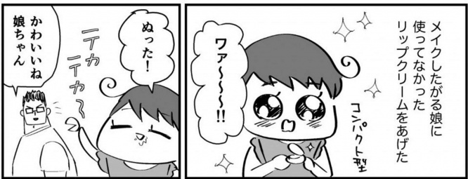 画像はAK壱乃@ichi_no_kuchiさんのツイートより、以下同