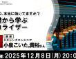 株式会社サードウェーブ　ドスパラのプレスリリース画像