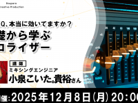 株式会社サードウェーブ　ドスパラのプレスリリース画像
