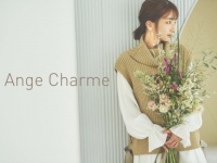 辻希美プロデュース「Ange Charme」がレディースブランドにリニューアル！