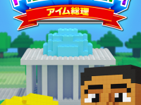 株式会社H2インタラクティブのプレスリリース画像