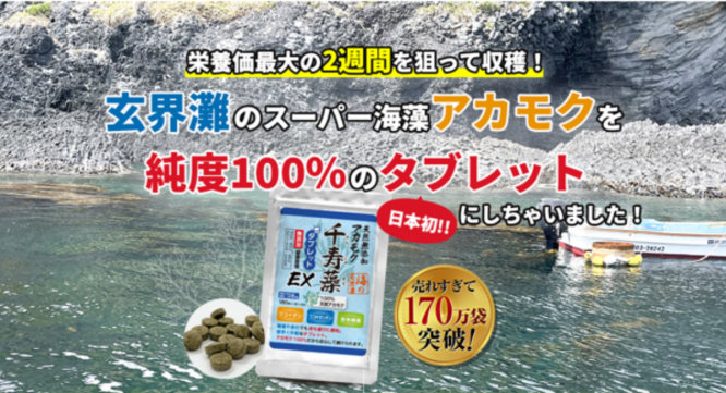 株式会シンクのプレスリリース画像