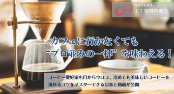 株式会社エムディーのプレスリリース画像
