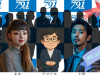 アトワジャパン株式会社のプレスリリース画像