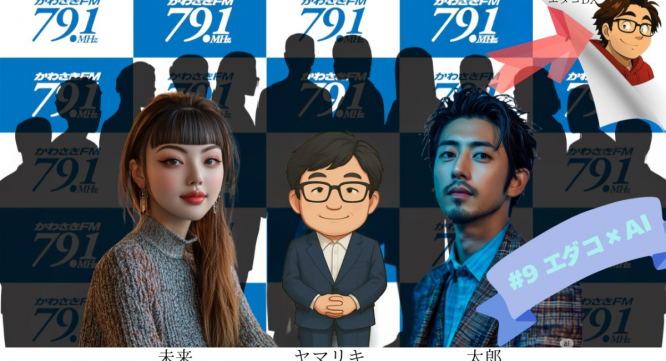 アトワジャパン株式会社のプレスリリース画像