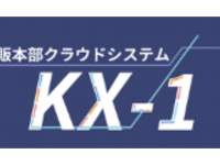 東芝テック株式会社　（PR代行：エムカラーデザイン株式会社）のプレスリリース画像