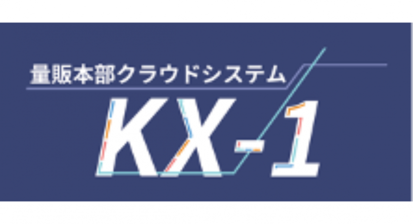 東芝テック株式会社　（PR代行：エムカラーデザイン株式会社）のプレスリリース画像