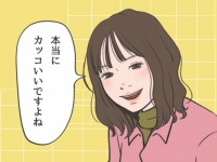 褒め上手はモテる。好きな人の心を動かす「とっておきの言葉」