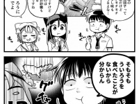 （C）安藤正基・一迅社／八十亀ちゃん製作委員会