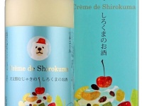 「天文館むじゃきのしろくまのお酒　Creme de Shirokuma」（画像提供：さつま無双株式会社）