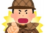 父親を殺した！？「名探偵コナン」に出してもらった青山剛昌のいとこ