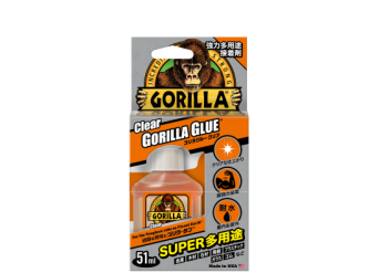 呉工業株式会社のプレスリリース画像