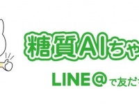 株式会社ジェイマックシステムのプレスリリース画像