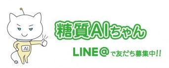 株式会社ジェイマックシステムのプレスリリース画像