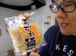 【はいじぃ迷作劇場】【激安】業務スーパーの30円ラーメンを具材山盛りにして食べてみた！