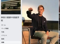 神奈川朝鮮中高級学校facebookでも本田のサプライズ訪問を報告している（(2018年7月19日）