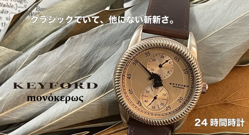 株式会社モントルロロイのプレスリリース画像