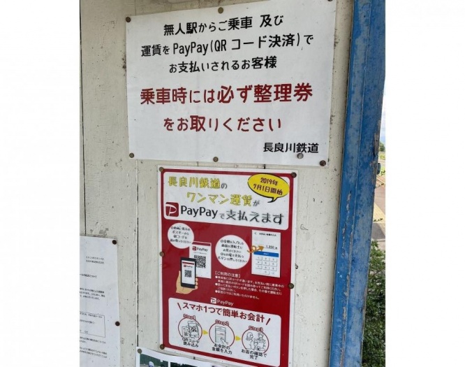 ギャップがすごい（画像は海垣 ＠ride626さん提供、編集部で一部トリミング加工）