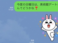 おっ、かわいい。長く続けたくなる「女性のLINE」5つ