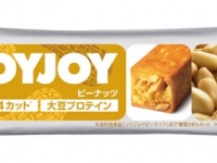 糖質1/4カット＆おいしさキープ！　人気の「SOYJOYピーナッツ」がリニューアル発売