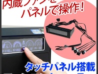 株式会社ドスパラのプレスリリース画像