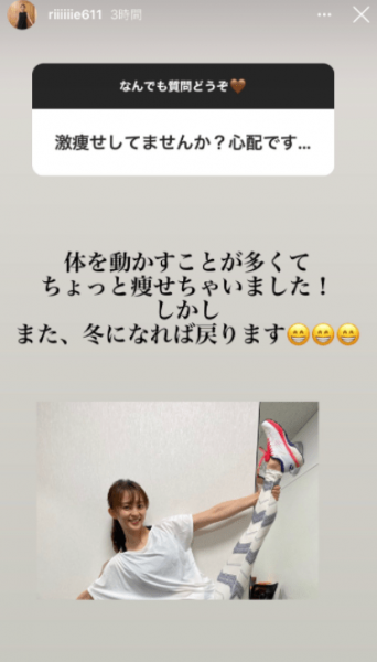 ※画像は田中理恵のインスタグラムアカウント『＠riiiiiie611』より