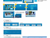 株式会社ブルーのプレスリリース画像
