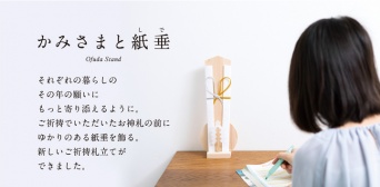 有限会社 静岡木工のプレスリリース画像