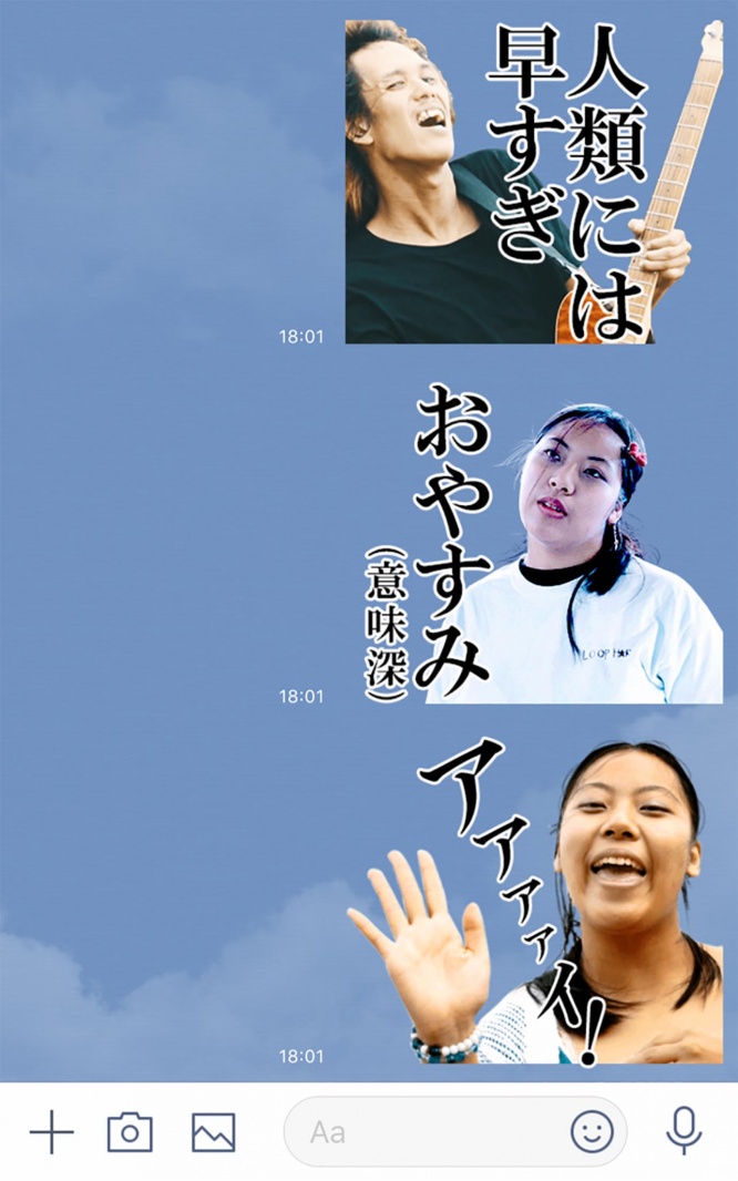 loop-hr-line