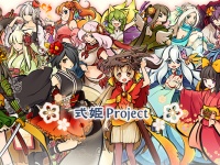 株式会社アピリッツのプレスリリース画像
