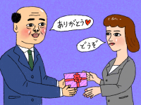 社内バレンタイン撲滅法