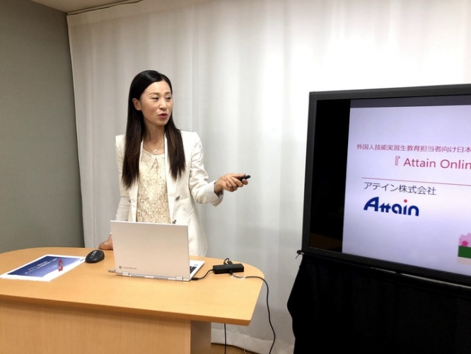 アテイン株式会社のプレスリリース画像