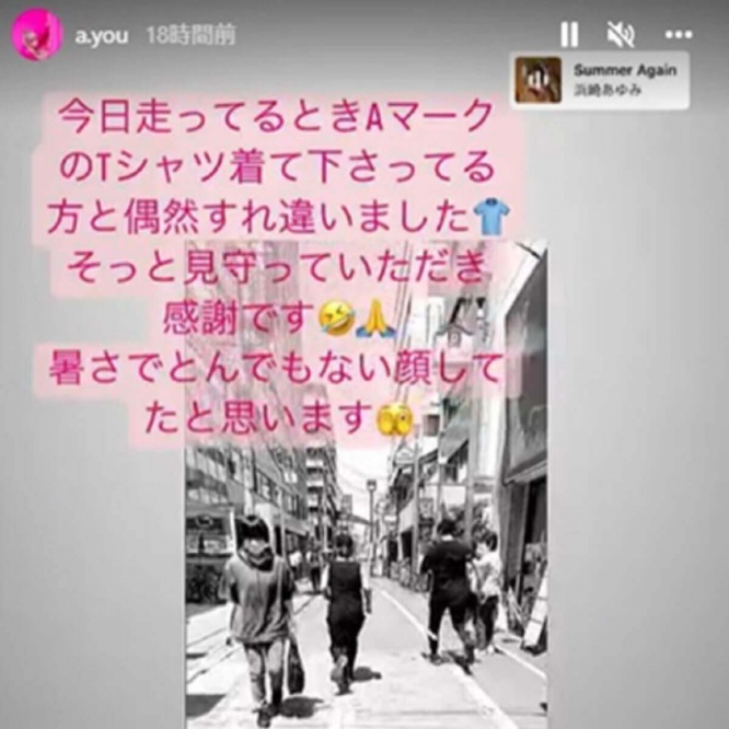 インスタグラム：浜崎あゆみ(@a.you)より