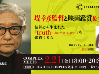 株式会社フェローズのプレスリリース画像