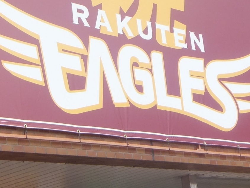 画像はイメージです