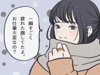 「この子は特別」と男性に思ってもらえる魔法の言葉