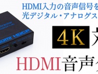 株式会社サードウェーブのプレスリリース画像