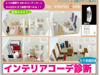 有限会社RBabaのプレスリリース画像