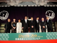 主人公モーグリ役のニール君が歌舞伎座に大興奮！　『ジャングル・ブック』ジャパンプレミアが豪華に開催