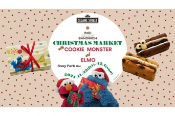 エルモも登場！　「セサミストリート」×ノー・レーズン・サンドイッチ、新作クッキーサンドを発売