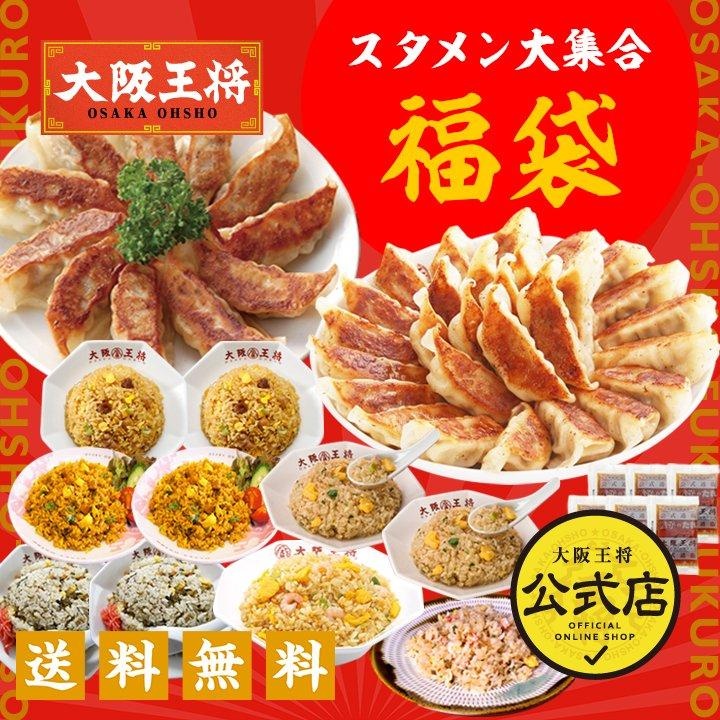 画像は公式ツイッターより。