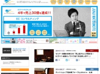 エスアンドティーパートナーズ株式会社のプレスリリース画像
