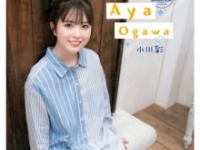 ⒞小池伸一郎（秋田書店）