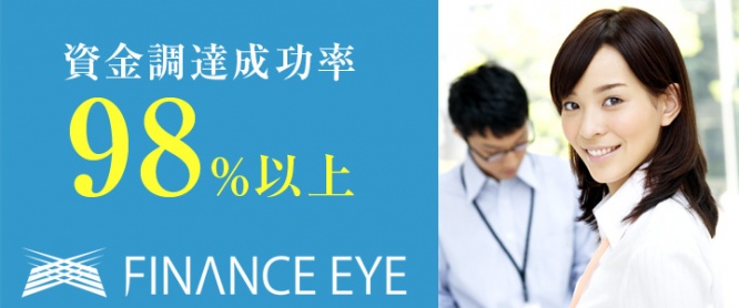 株式会社ファイナンスアイのプレスリリース画像