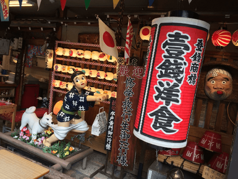 京都独特の食がここにあり！　お好み焼きやたこ焼きなどの粉物文化を知ろう☆#5