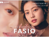 今田美桜が美しく4変化！「ファシオ」新ビジュアルを公開開始