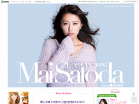 「超好感持てる夫婦」！里田まい＆マー君、妊娠報告に祝福の嵐